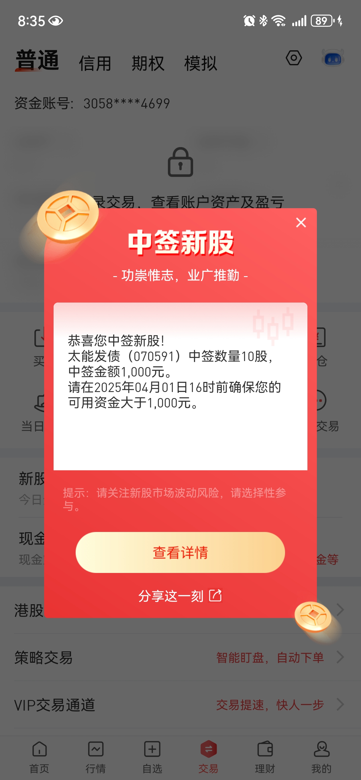 “抛售美国”论调卷土重来 华尔街预言：新兴市场将迎新一轮牛市！