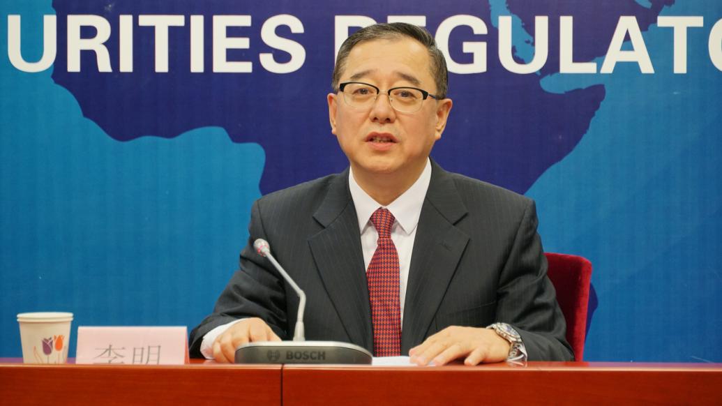 证监会严伯进:沪、深、北交易所中战略性新兴产业上市公司数量已接近2000家,市值占比近4成