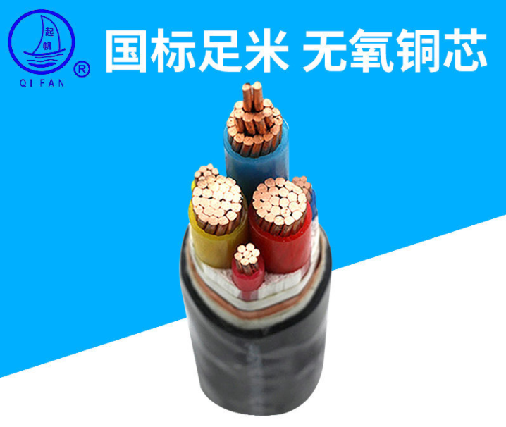 【企业动态】起帆电缆新增2件判决结果,涉及买卖合同纠纷