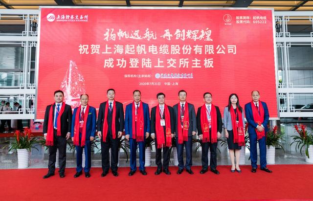 【企业动态】起帆电缆新增2件判决结果,涉及买卖合同纠纷