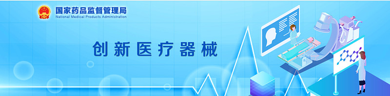 蓝帆医疗可转债