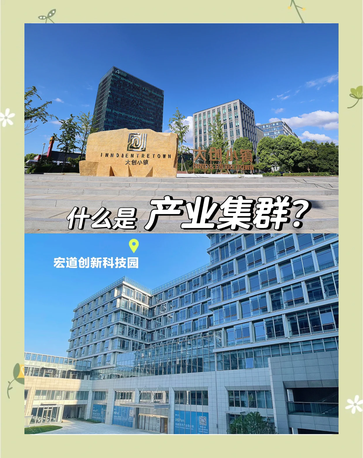 卓越新能：公司作为国内生物柴油领域全产业链布局的先行企业