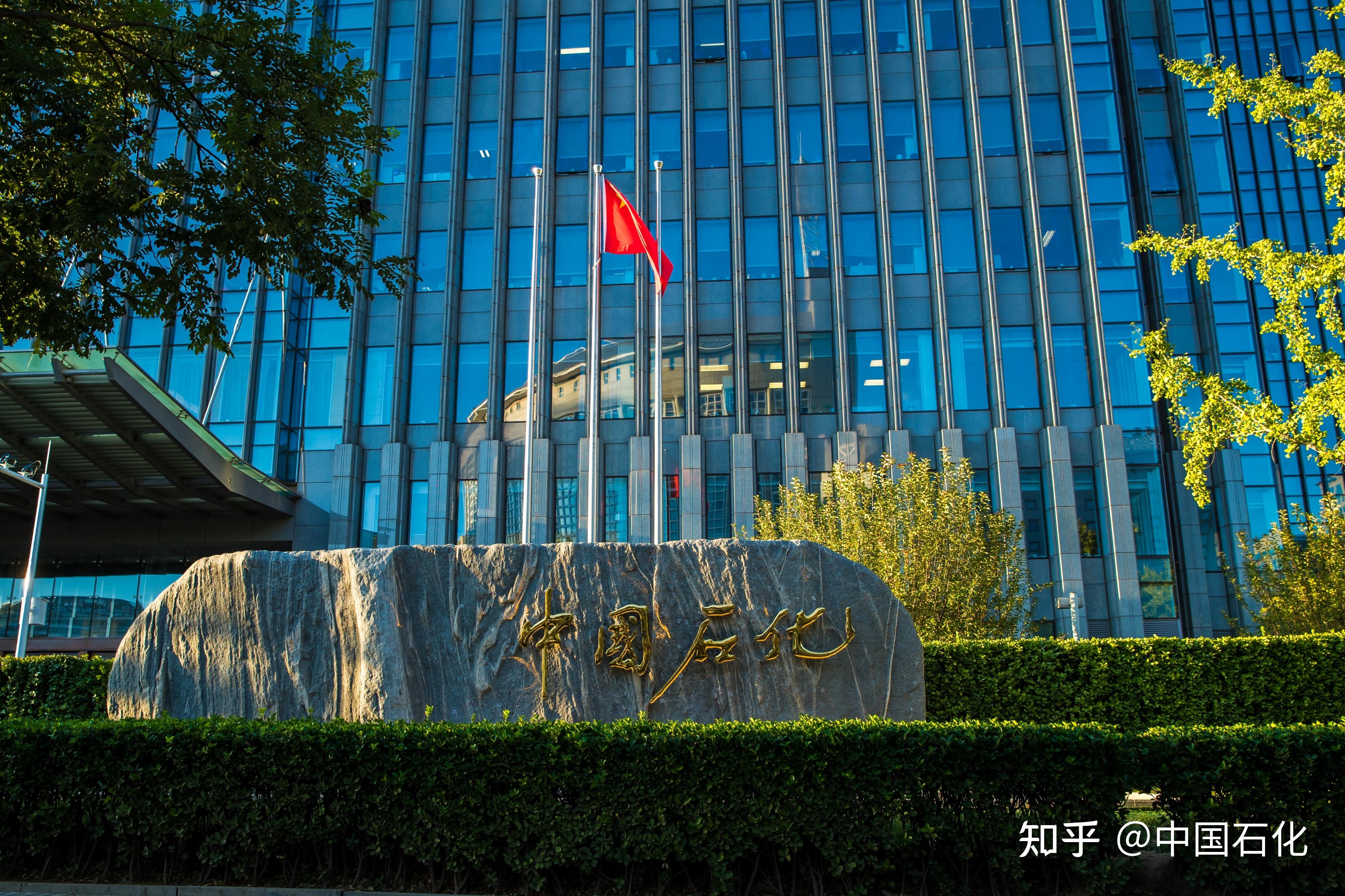 2025第十五届全国地热大会在京开幕