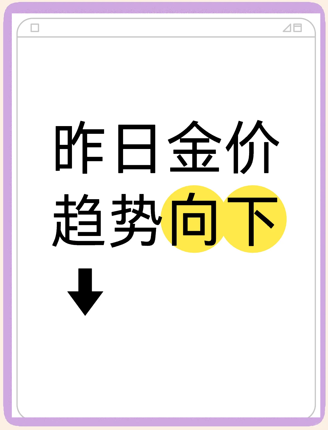 520财富节 | “疯狂”的黄金，还能“上车”吗？