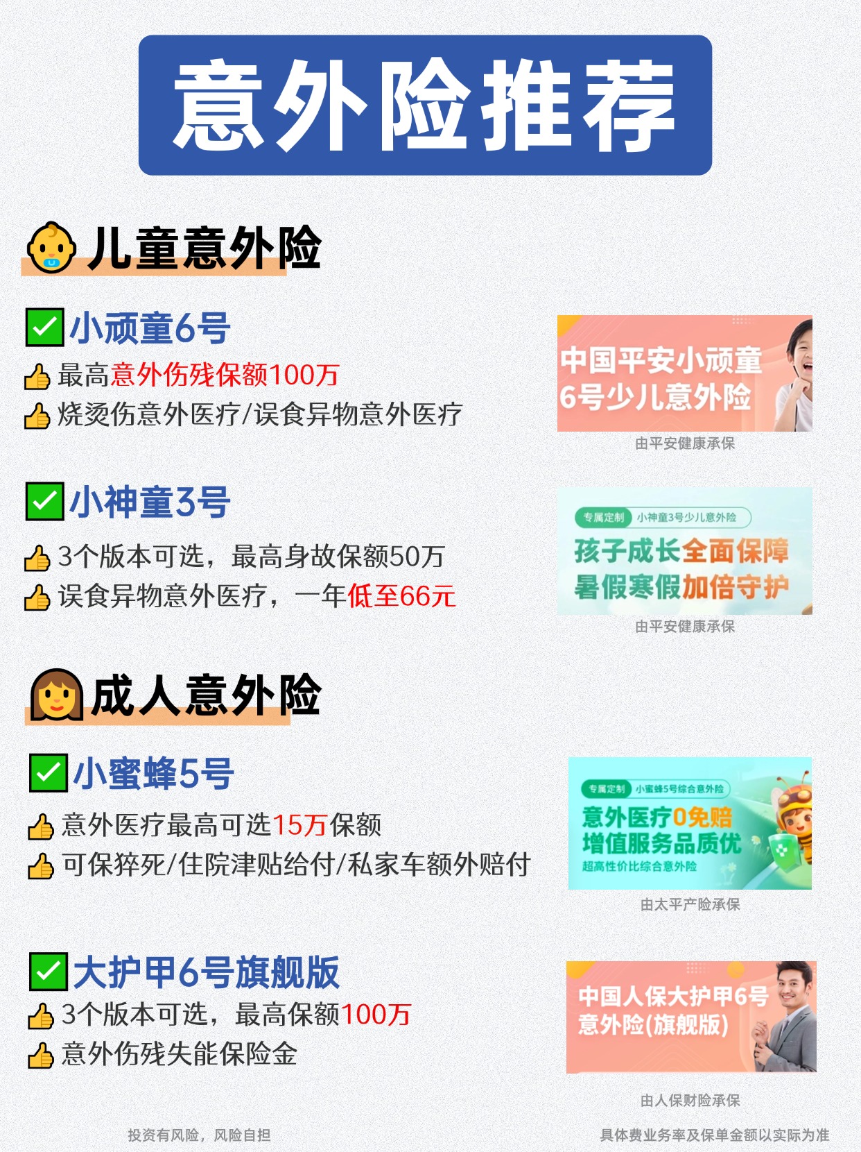 2025年多孔碳行业发展趋势及产业投资报告_人保车险,人保伴您前行