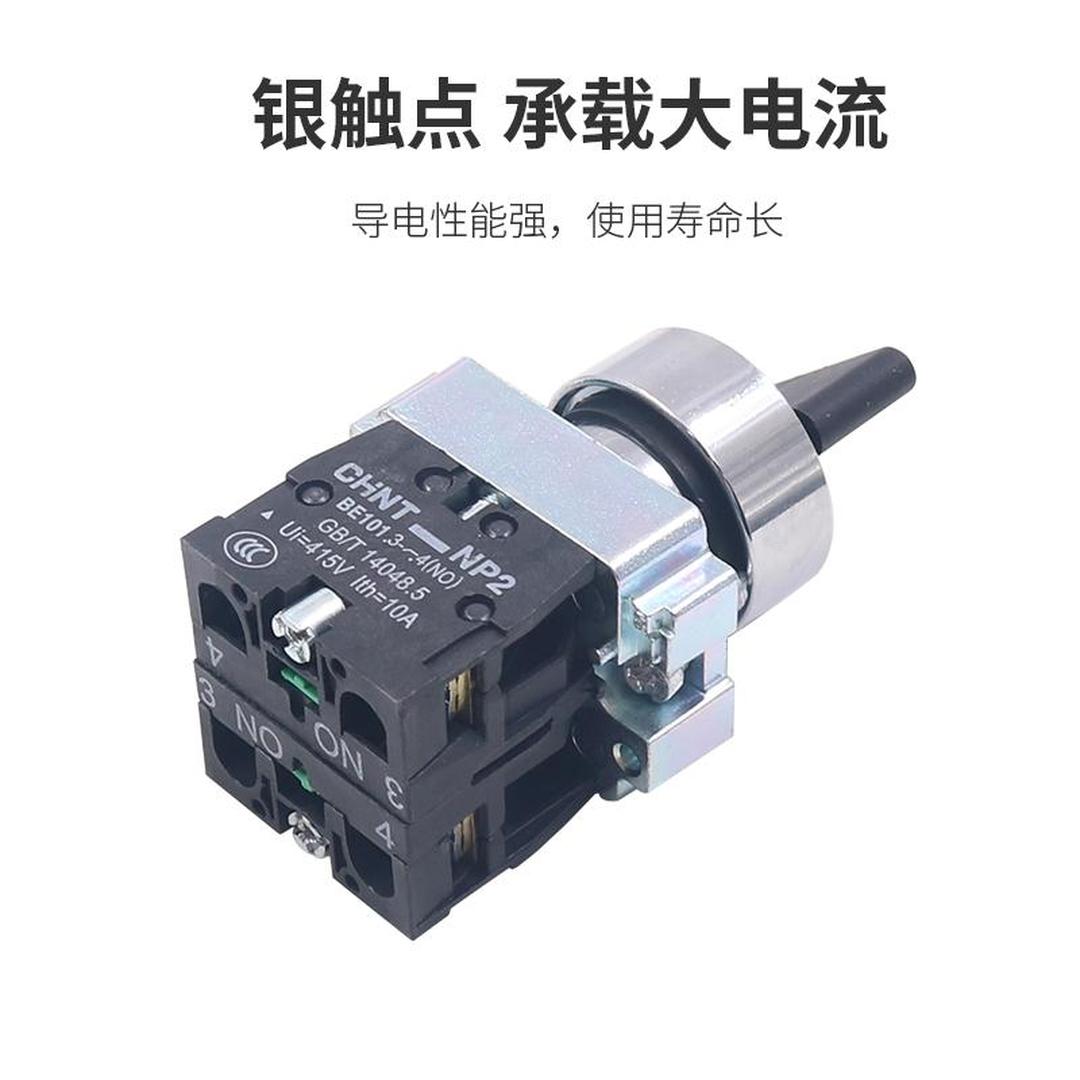 正泰电器获得实用新型专利授权：“操作机构及双电源转换开关”