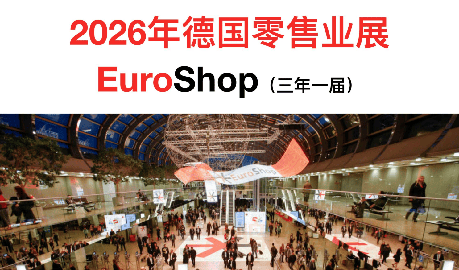 “多名采购商想代理我们的产品！”中外企业中东欧博览会寻商机