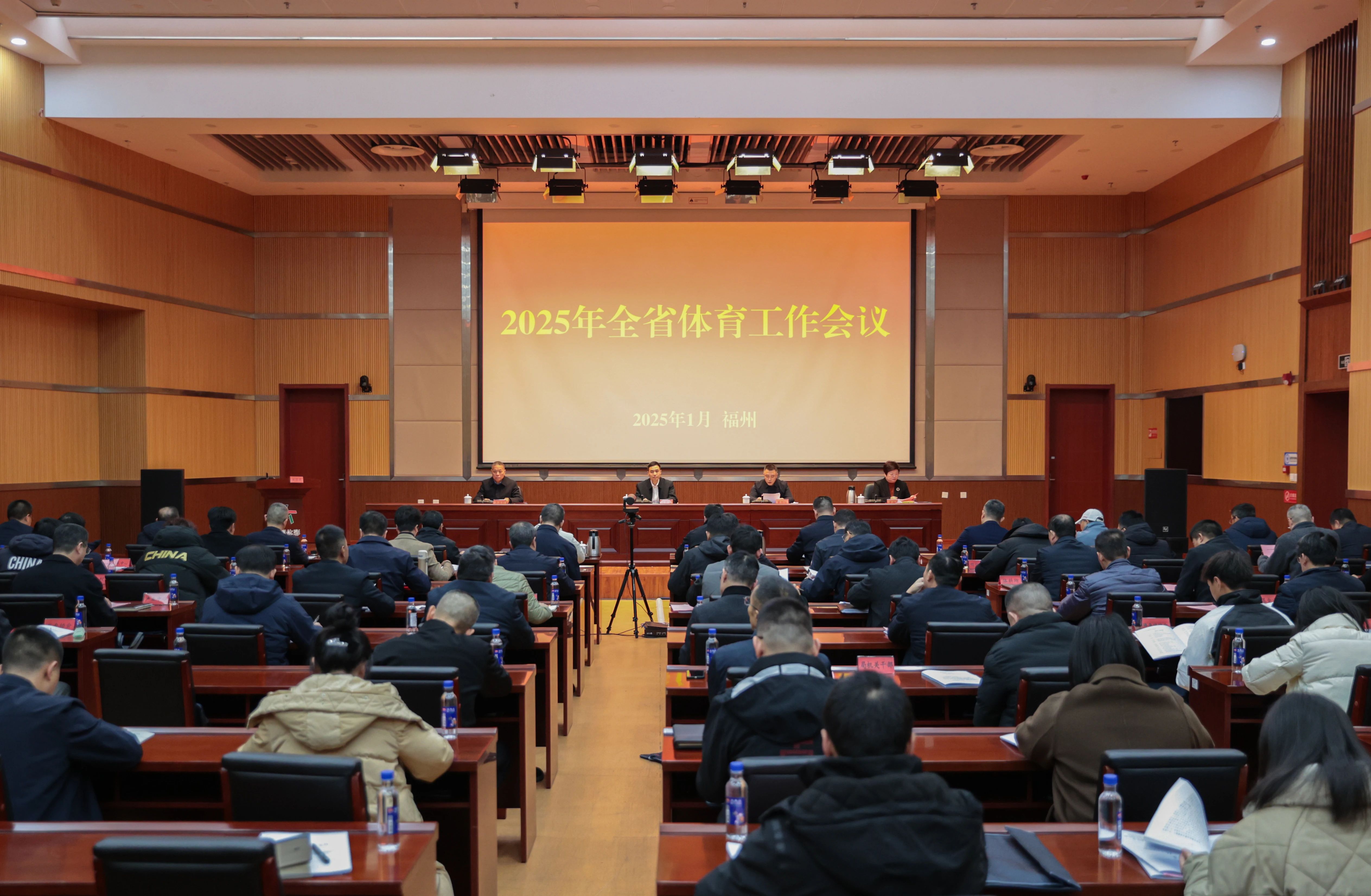 第二十五届中国国际投资贸易洽谈会组委会第一次工作会在福州召开