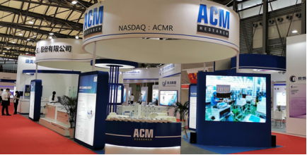 盛美上海获得发明专利授权:“离子交换膜固定装置及电镀装置”