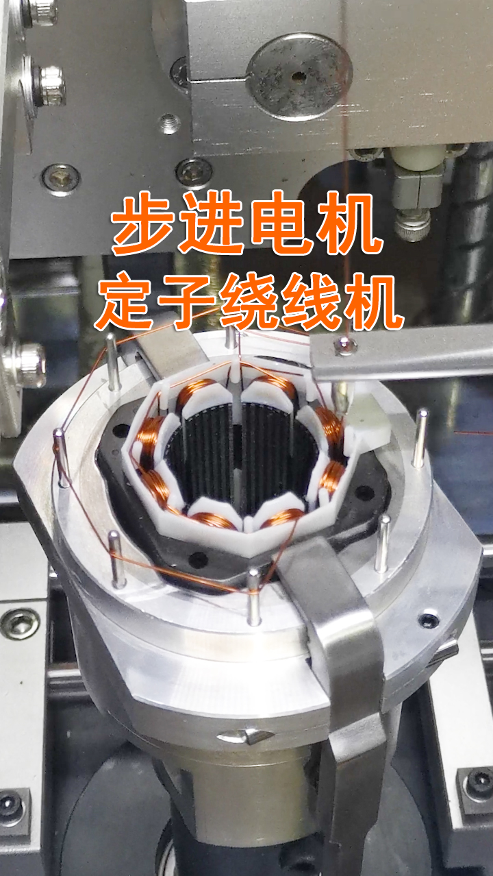 江苏雷利获得发明专利授权：“定子骨架组件、定子组件和包括其的步进电机”