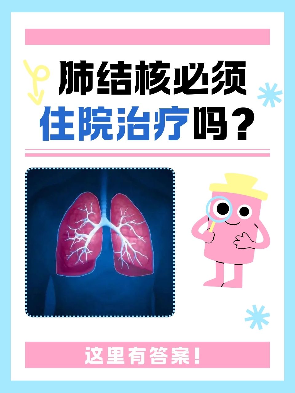 我国结核病防控进入“精准化”新阶段 仁度生物TB-RNA检测技术迎来发展机遇