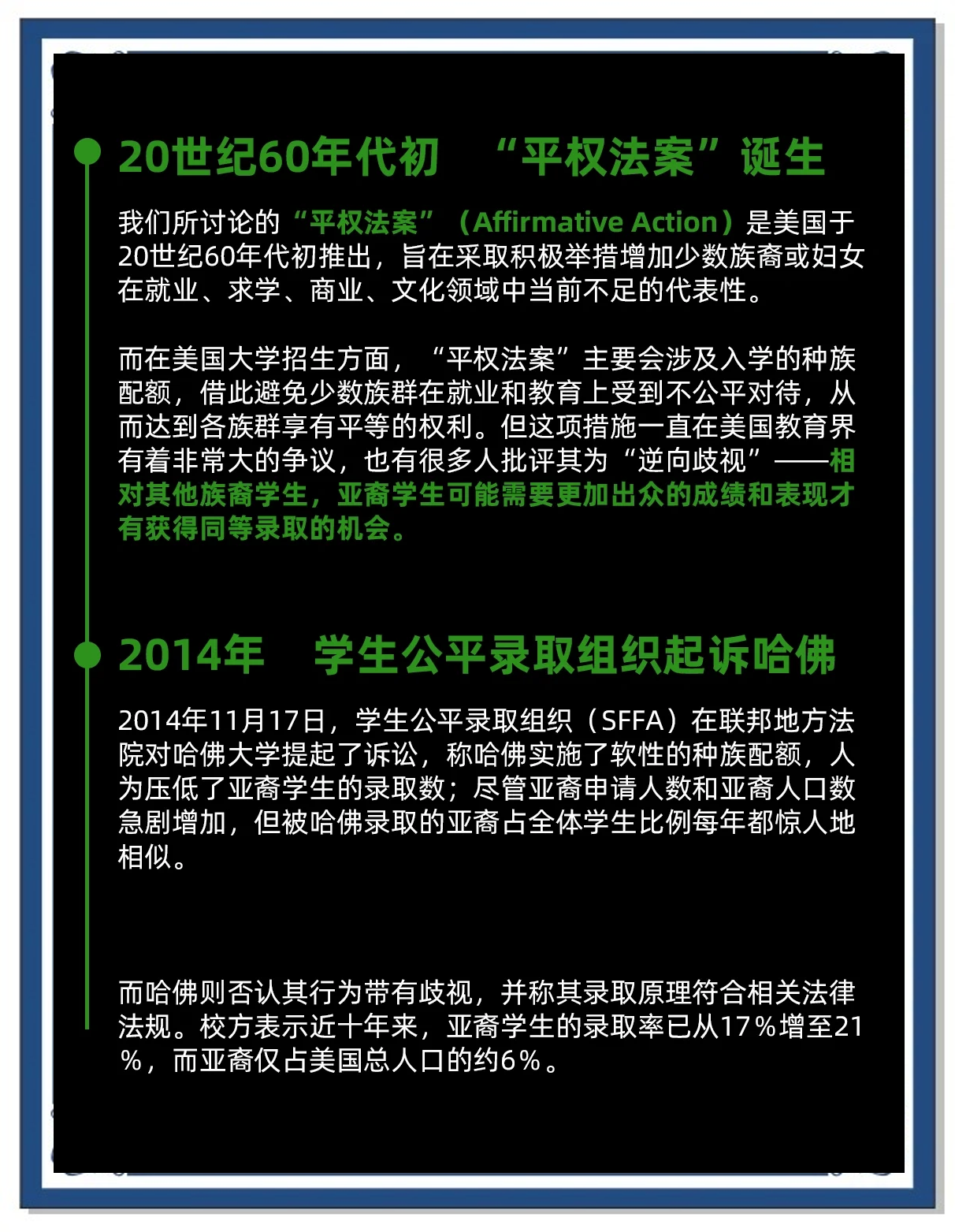 美国政府禁止哈佛大学招收国际学生,外交部回应
