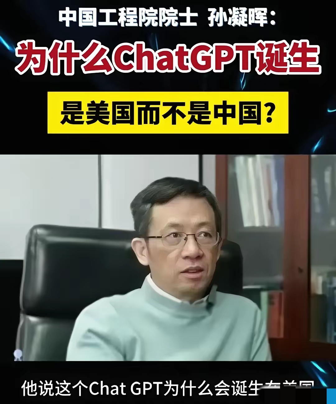 ChatGPT日耗50万度，数据中心等电恐排队7年，AI“电荒”倒逼美国核能产业或迎50年来最大拐点