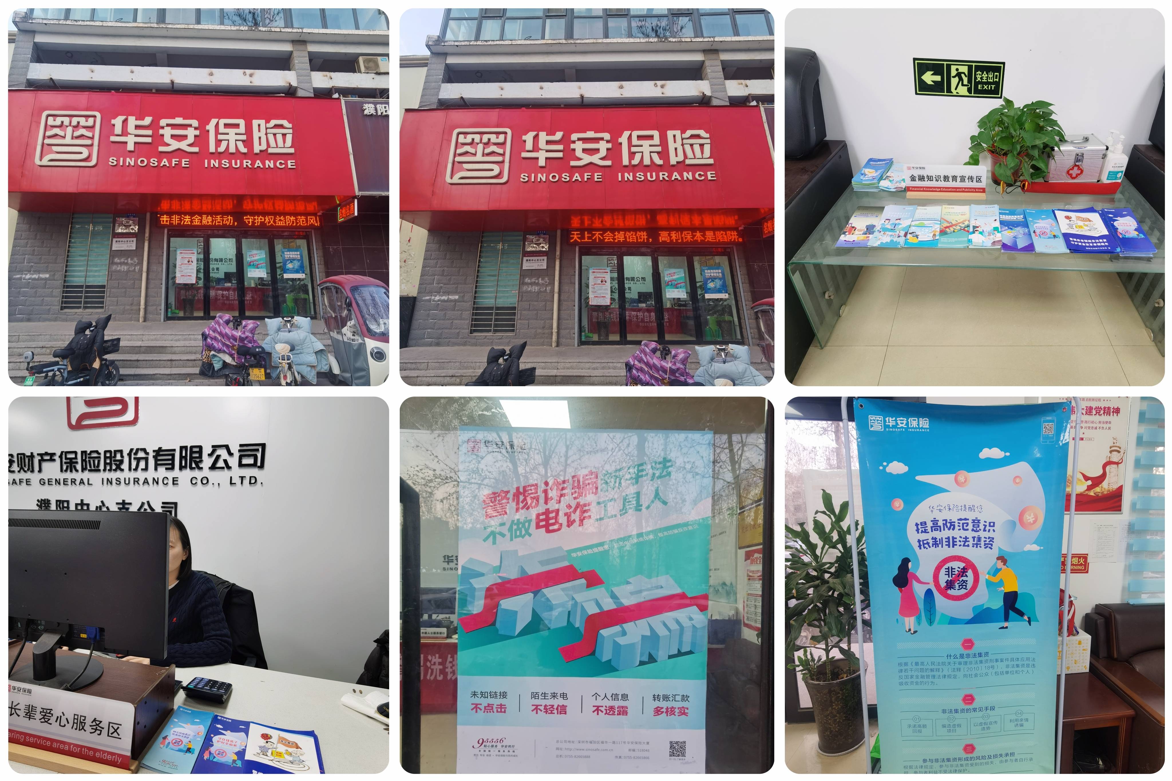 保险有温度,人保服务_中国产城融合行业研究及市场规模分析2025