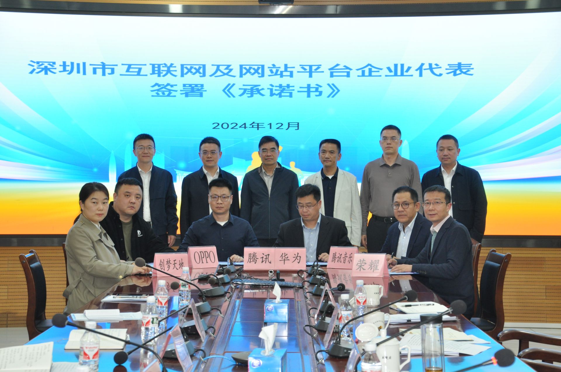 人民网“数据智能伙伴会·深圳站”举行 共同探讨“数智未来”