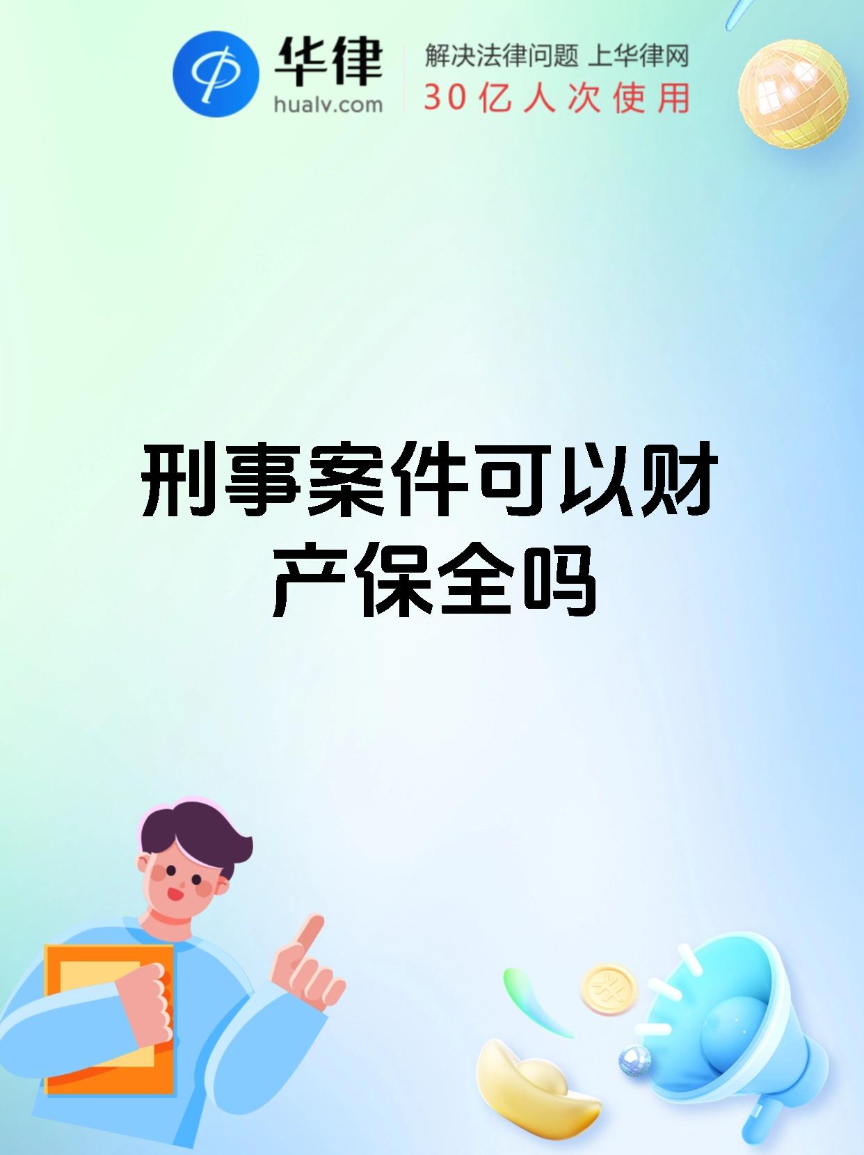 人保财险 ,人保护你周全_2025年药用辅料行业全景调研及发展趋势预测