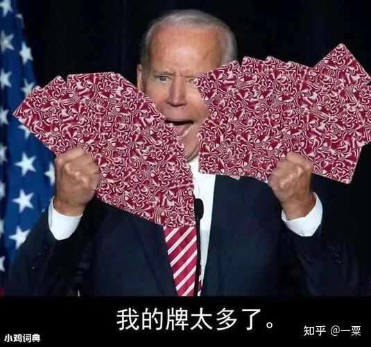 美国宣布:立即解除制裁!