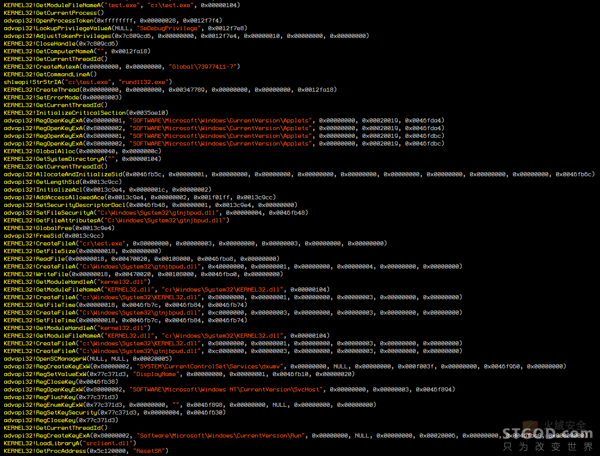 奇安信获得发明专利授权：“代码的反混淆方法、装置、电子设备及存储介质”