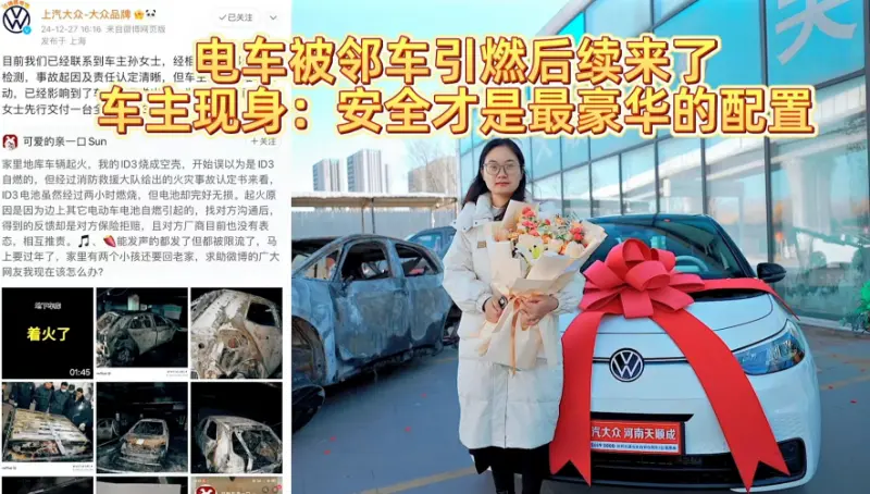 人保财险政银保 ,拥有“如意行”驾乘险，出行更顺畅！_2025年停车场建设行业发展趋势：智能化、绿色化与融合化