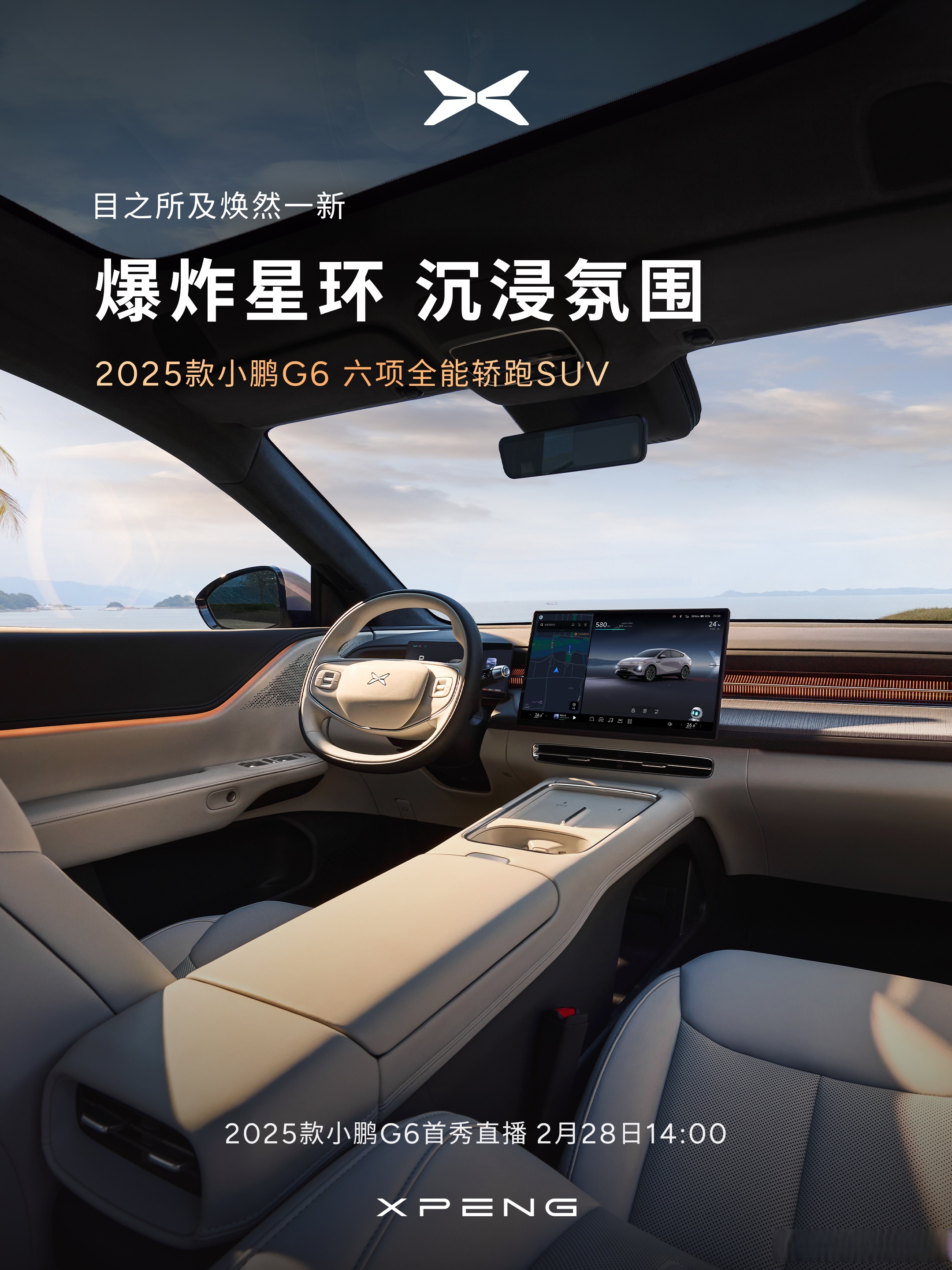 人保财险政银保 ,拥有“如意行”驾乘险，出行更顺畅！_2025年停车场建设行业发展趋势：智能化、绿色化与融合化