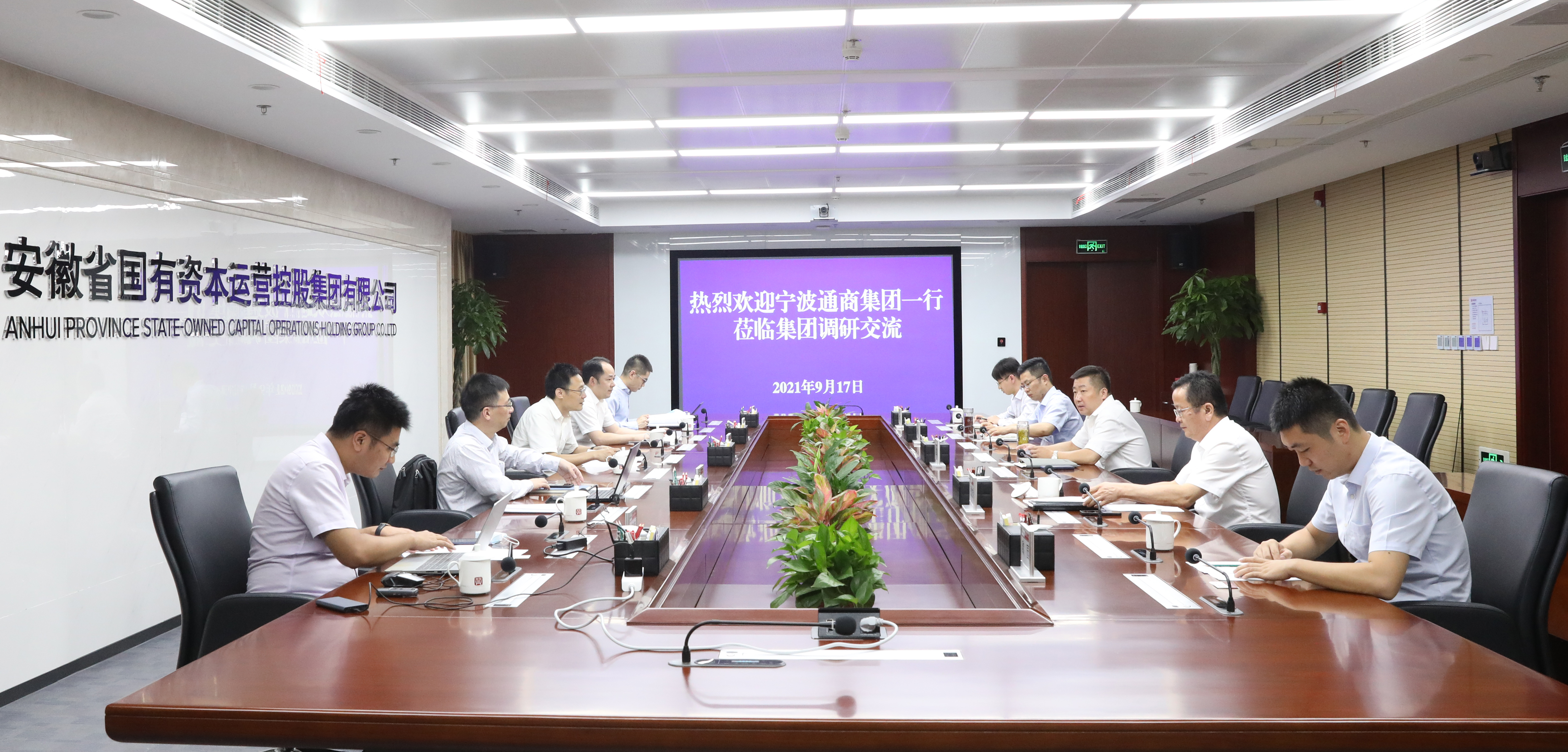 新易盛：公司在AEC技术领域已深入布局，与AEBS系统无直接关联