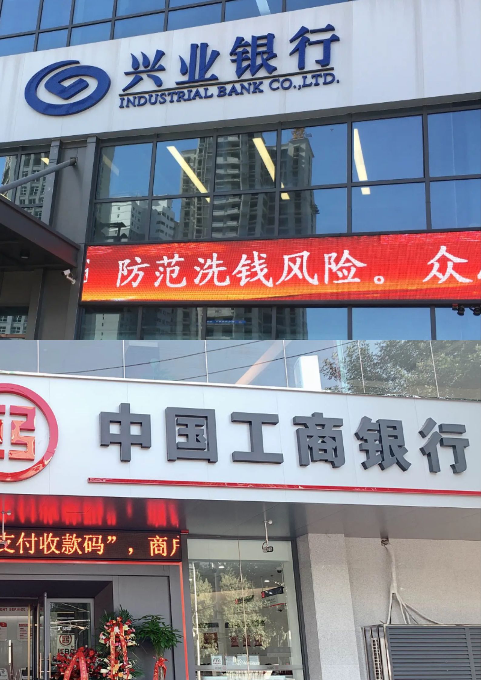 重组按下“快车键”，多家银行启动村镇银行吸收合并计划
