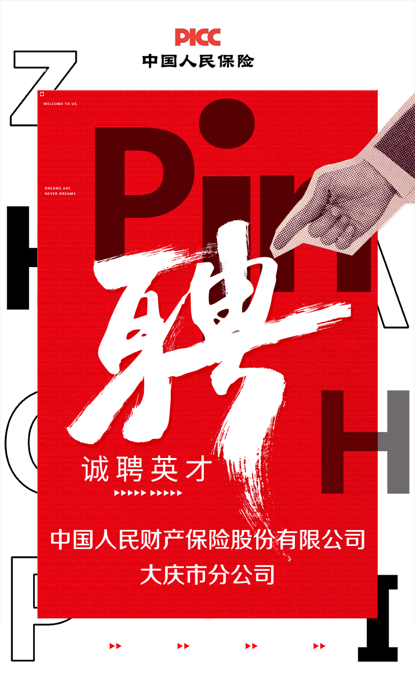 2025年西装行业现状与发展趋势分析_人保车险,人保伴您前行