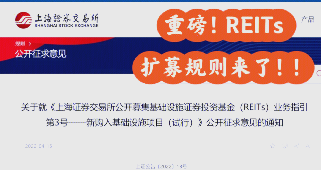 交易所债项扩募新规步入实践 两笔公司债拟于本周五续发
