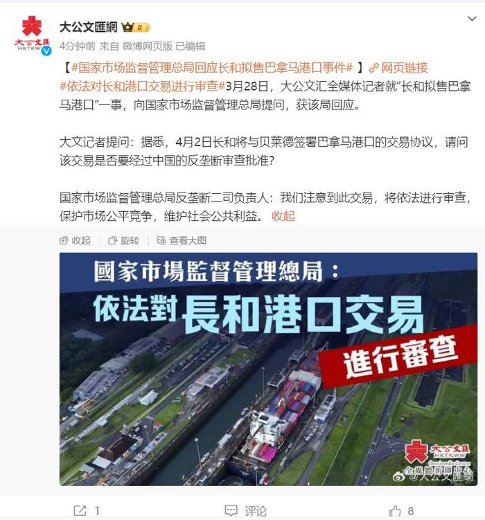 市场监管总局：对持续保持良好信用的企业无事不扰