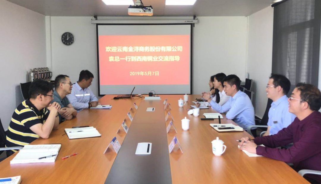 云南铜业：公司所属的东南铜业使用核电，按照市场化原则进行采购