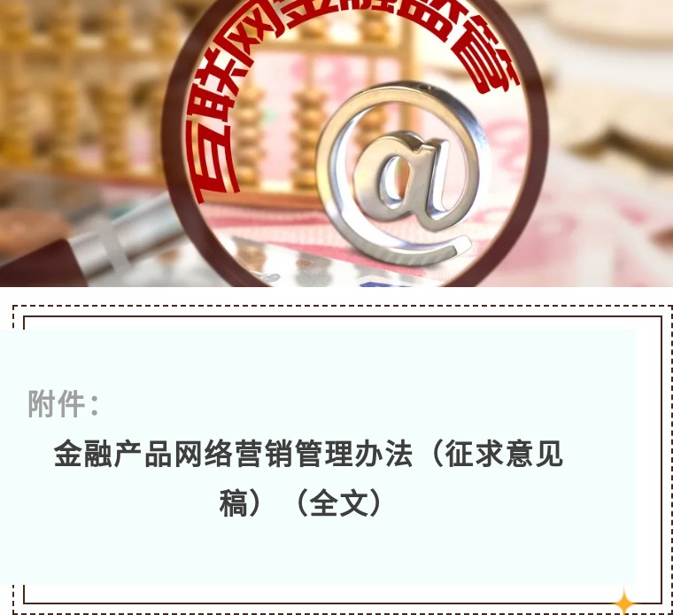 《上海市嘉定区进一步加快中医药传承创新发展三年行动计划》公开征求意见