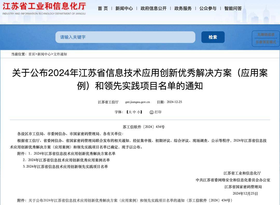 【公告精选】协创数据：拟不超40亿元采购服务器用于提供算力租赁服务；罗平锌电拟向曲靖发投转让22.4%公司股份