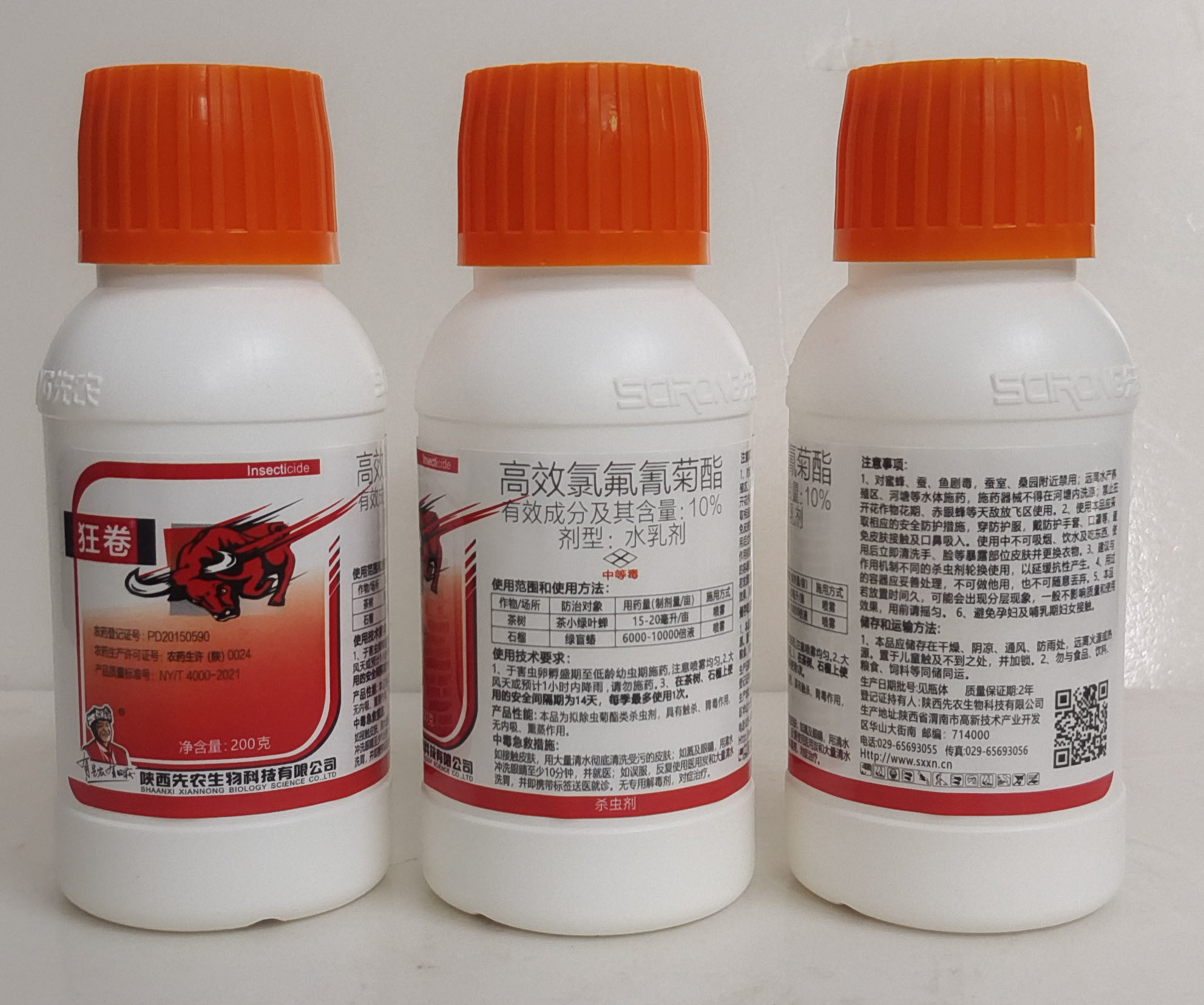 润丰股份获得发明专利授权:“一种含啶虫脒和高效氯氟氰菊酯的水乳剂及其制备方法”