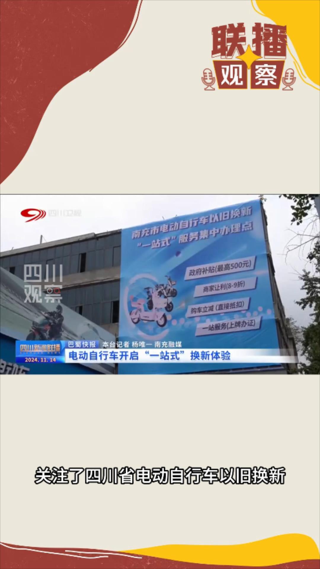 观察 | 两家城商行跨省收购成立分支行，出省禁令“松动”还是“一事一议”？