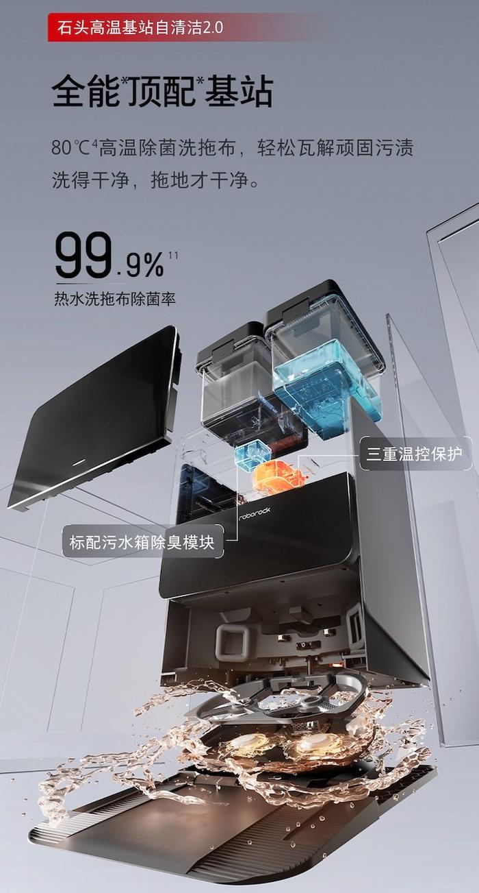 石头科技获得发明专利授权：“一种风路组件、风机主机以及吸尘装置”