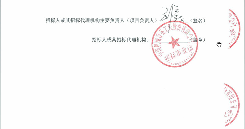 爱克股份：控股子公司收比亚迪等客户项目定点通知书