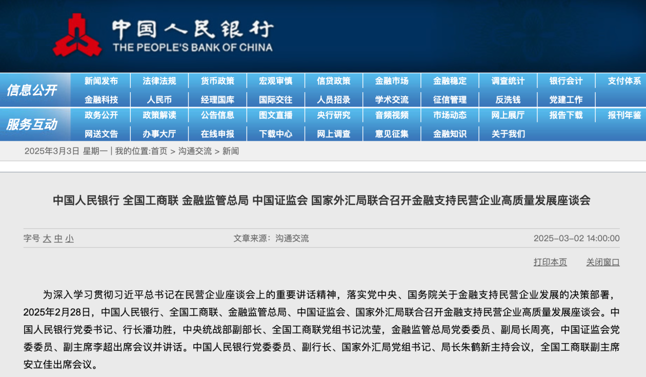 支持民营企业高质量发展，多省市出台细则优化市场环境！