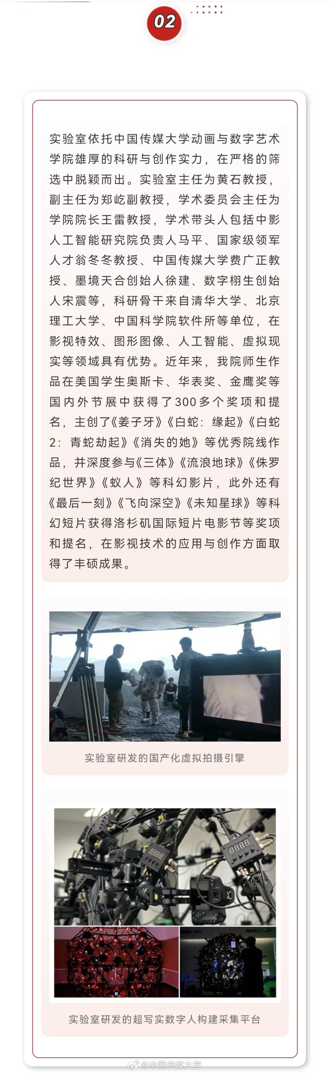 中科星图获得发明专利授权：“遥感影像目标检测方法及系统”