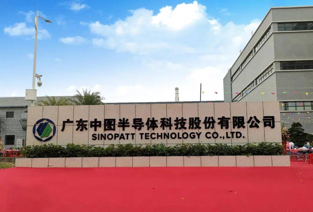 派瑞股份：公司主营业务为电力半导体器件和装置的研发、生产和销售服务