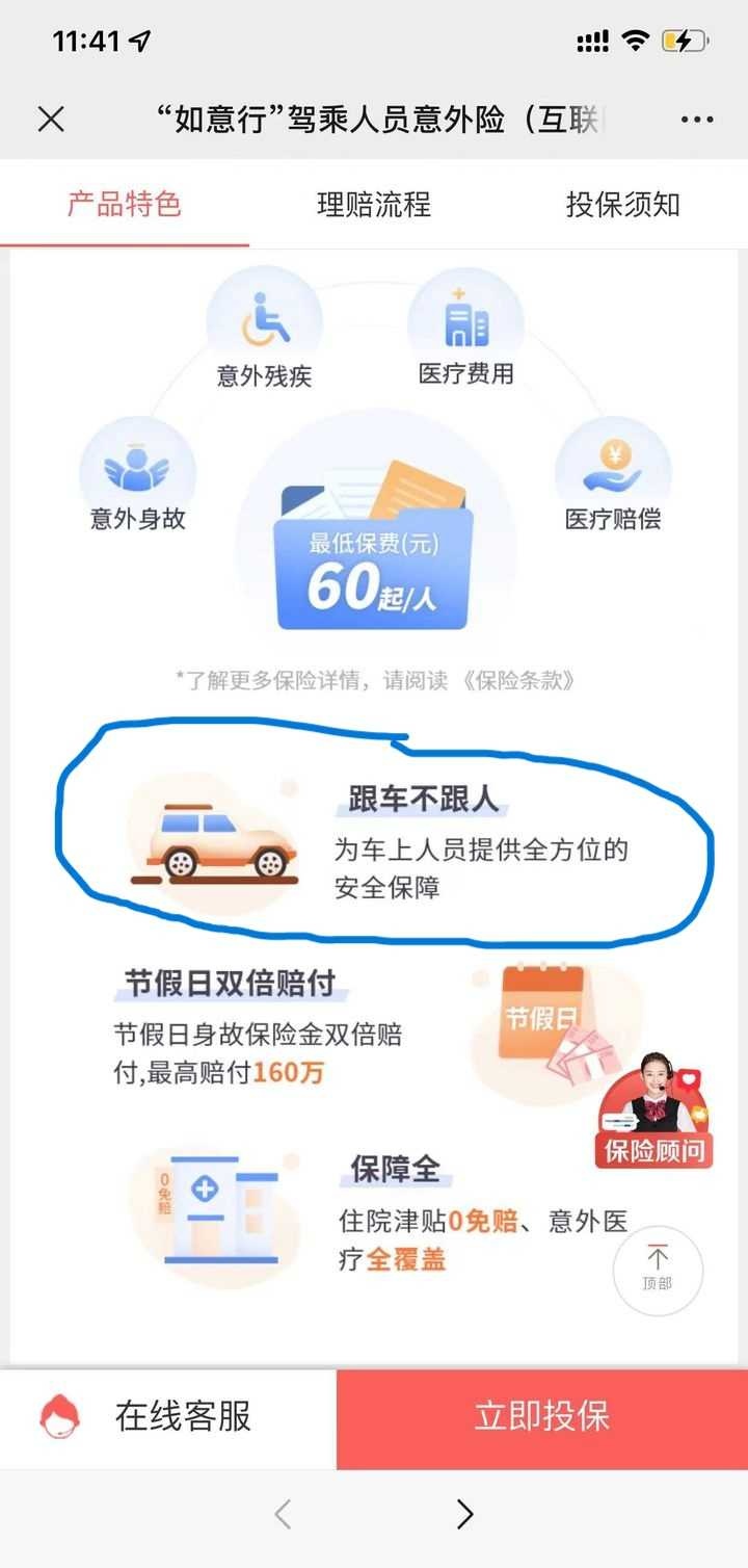 2025中国钢琴行业市场全景调研及未来发展前景分析_人保服务 ,拥有“如意行”驾乘险，出行更顺畅！