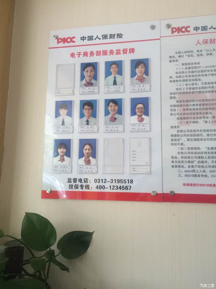 2025中国瑜伽用品行业市场深度调研及未来发展前景分析_人保车险,人保护你周全