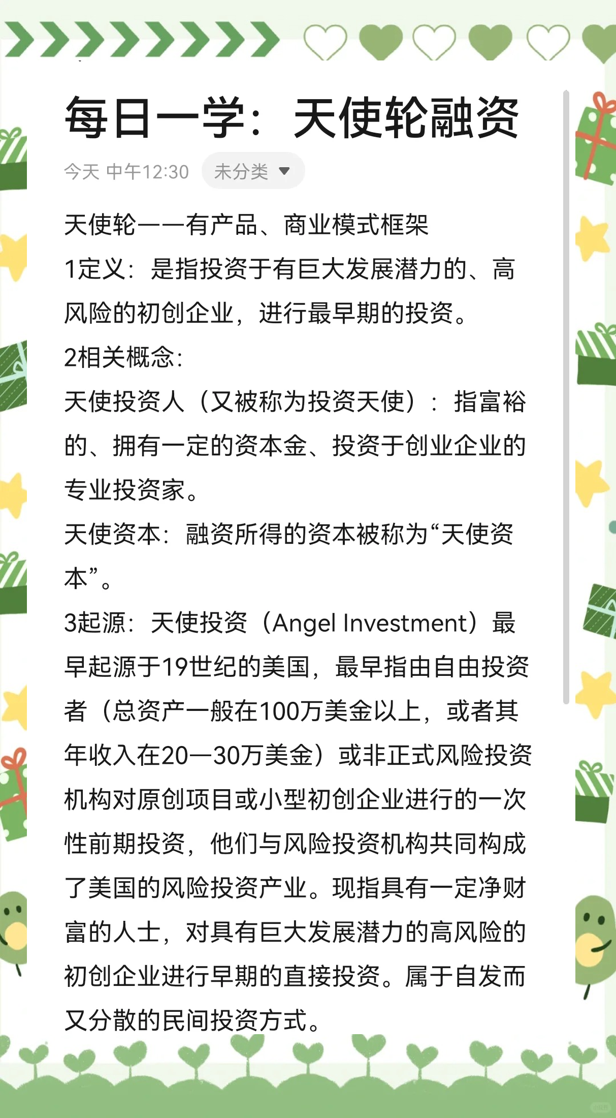 中西部人形机器人融资速度刷新 具身科技完成数千万元天使轮融资