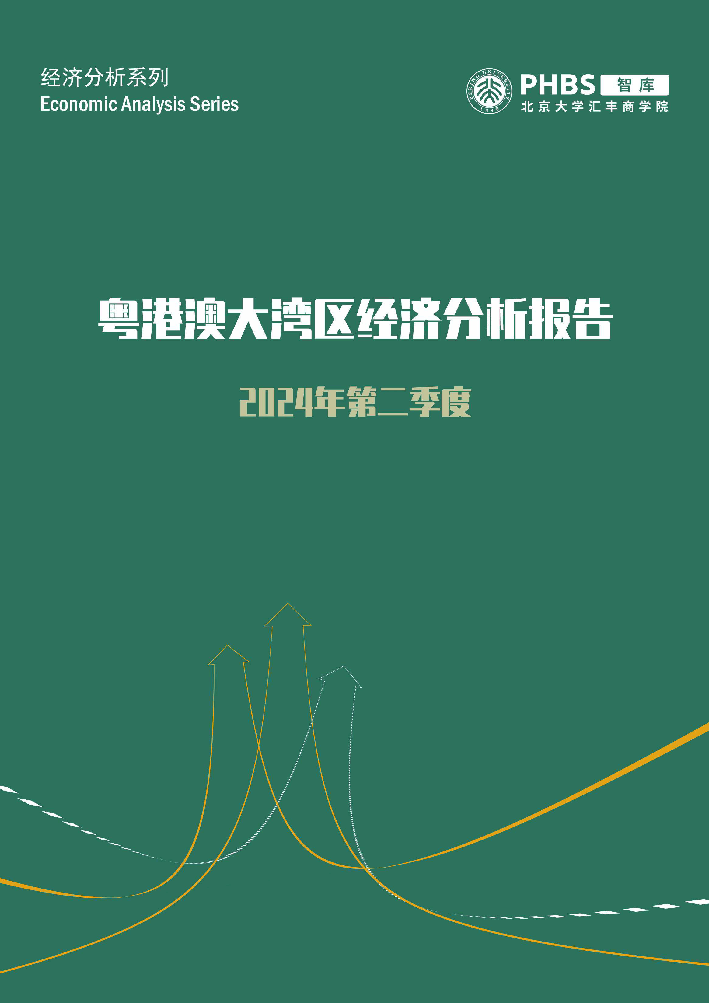 首批收购存量商品房专项债落地 房地产去库存开辟新路径