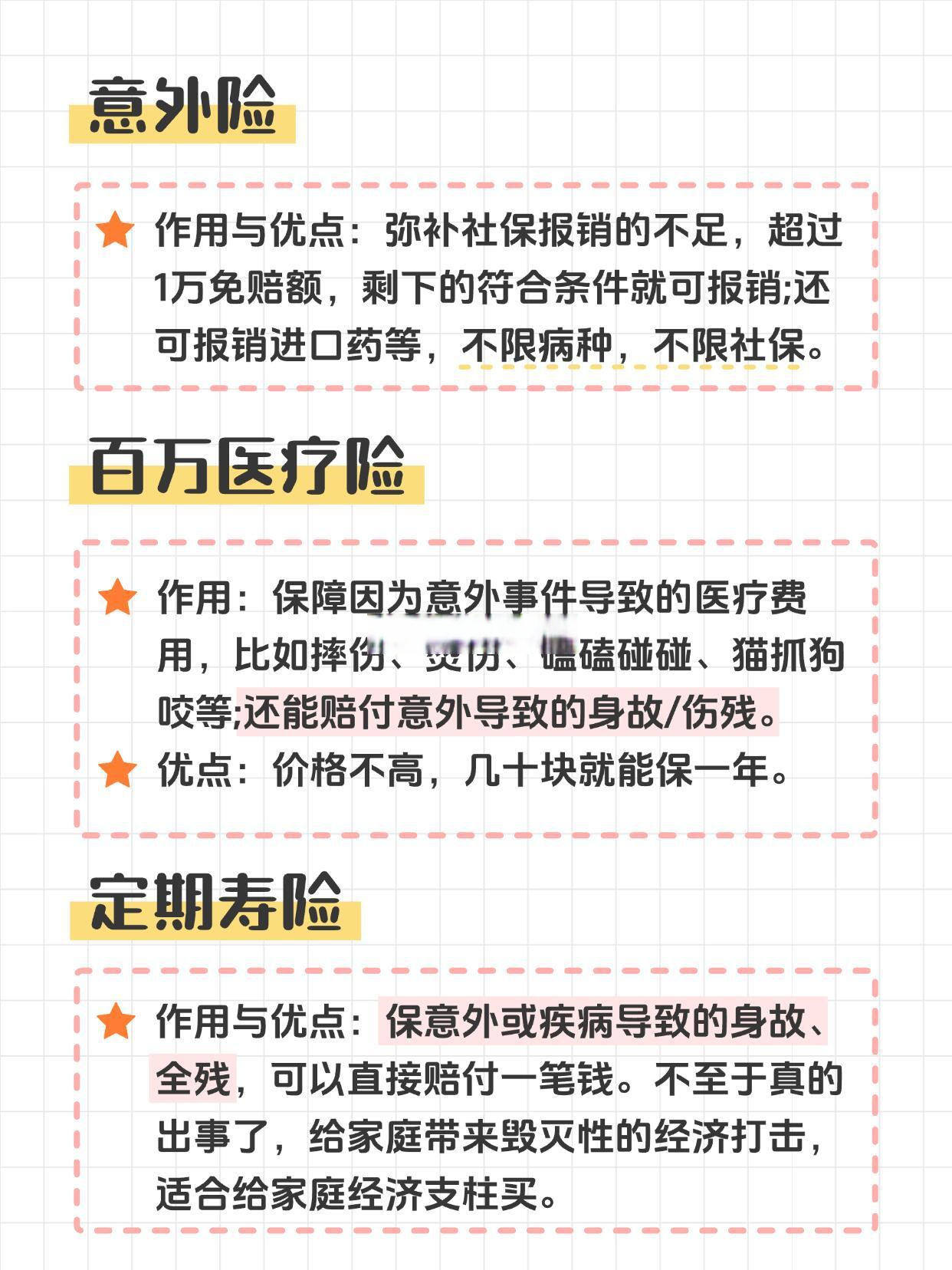 2025年净水器行业市场调查及投资分析_人保车险,拥有“如意行”驾乘险，出行更顺畅！