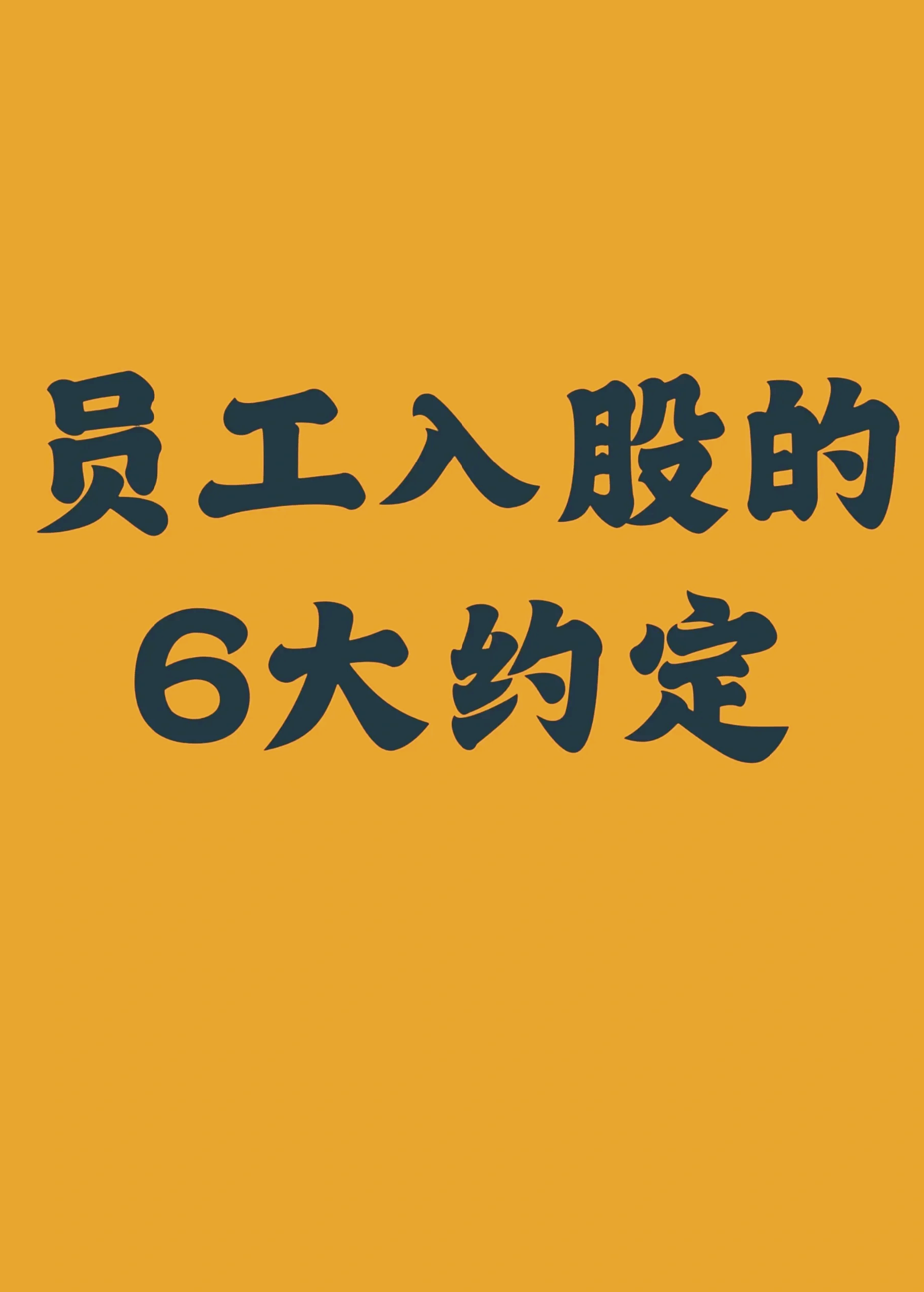 若被占用资金不能限期收回，*ST华微将被终止上市 这些投资者或可依法索赔