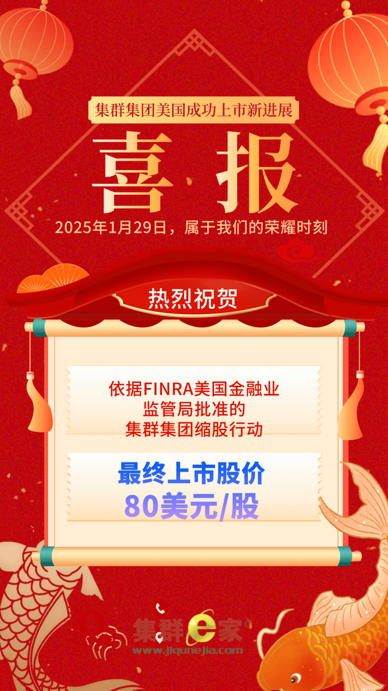 中集集团：2024年已回购2亿元A股股份，积极维护股东权益
