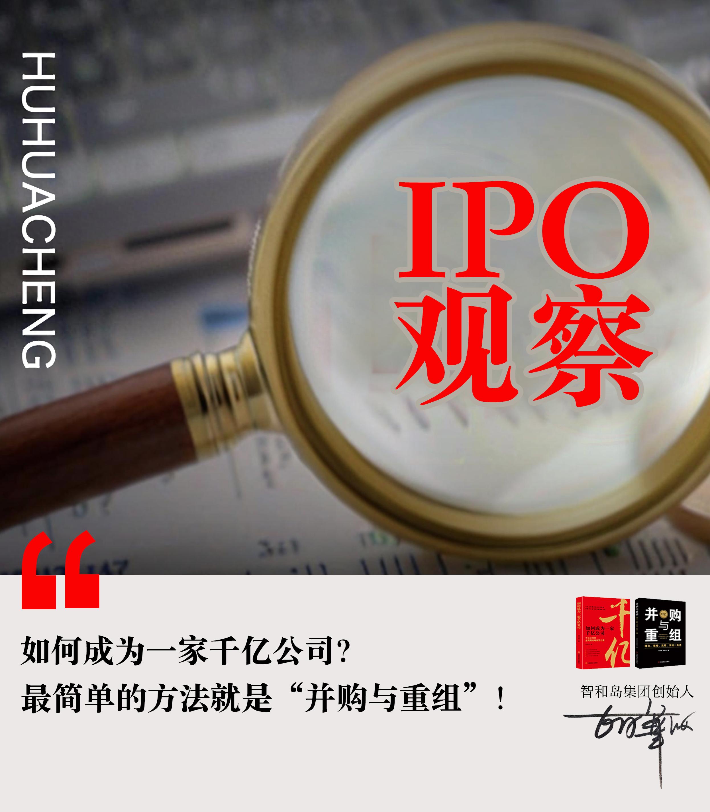 中集集团：2024年已回购2亿元A股股份，积极维护股东权益