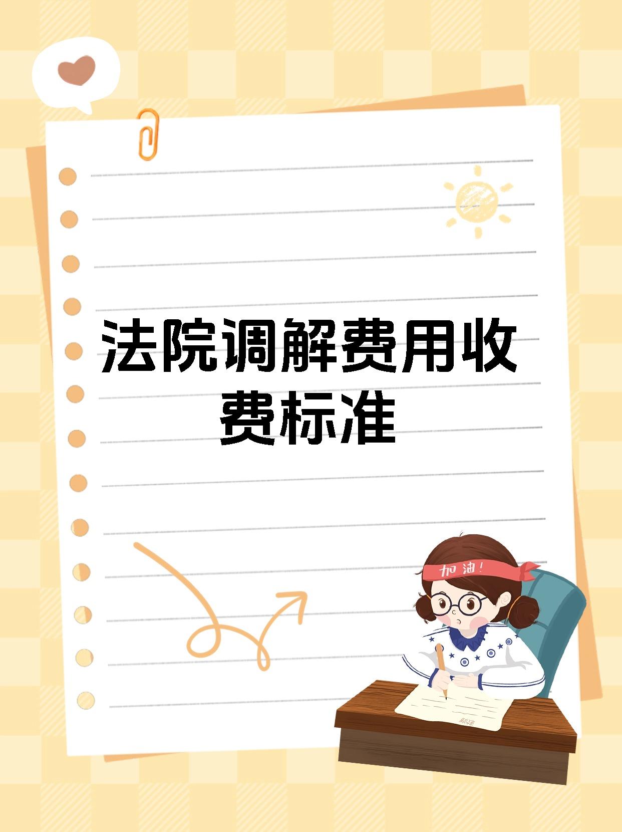 棕榈股份：因借贷纠纷事宜向法院提起诉讼并获受理