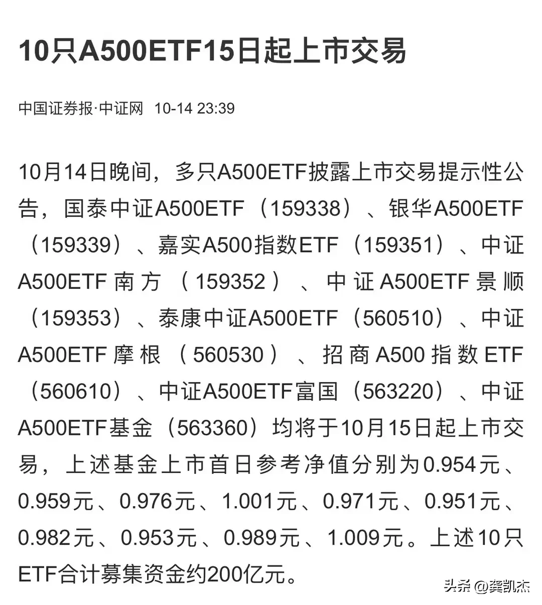 证券ETF（512880）昨日净流入1.09亿，市场关注非银金融及港股机会