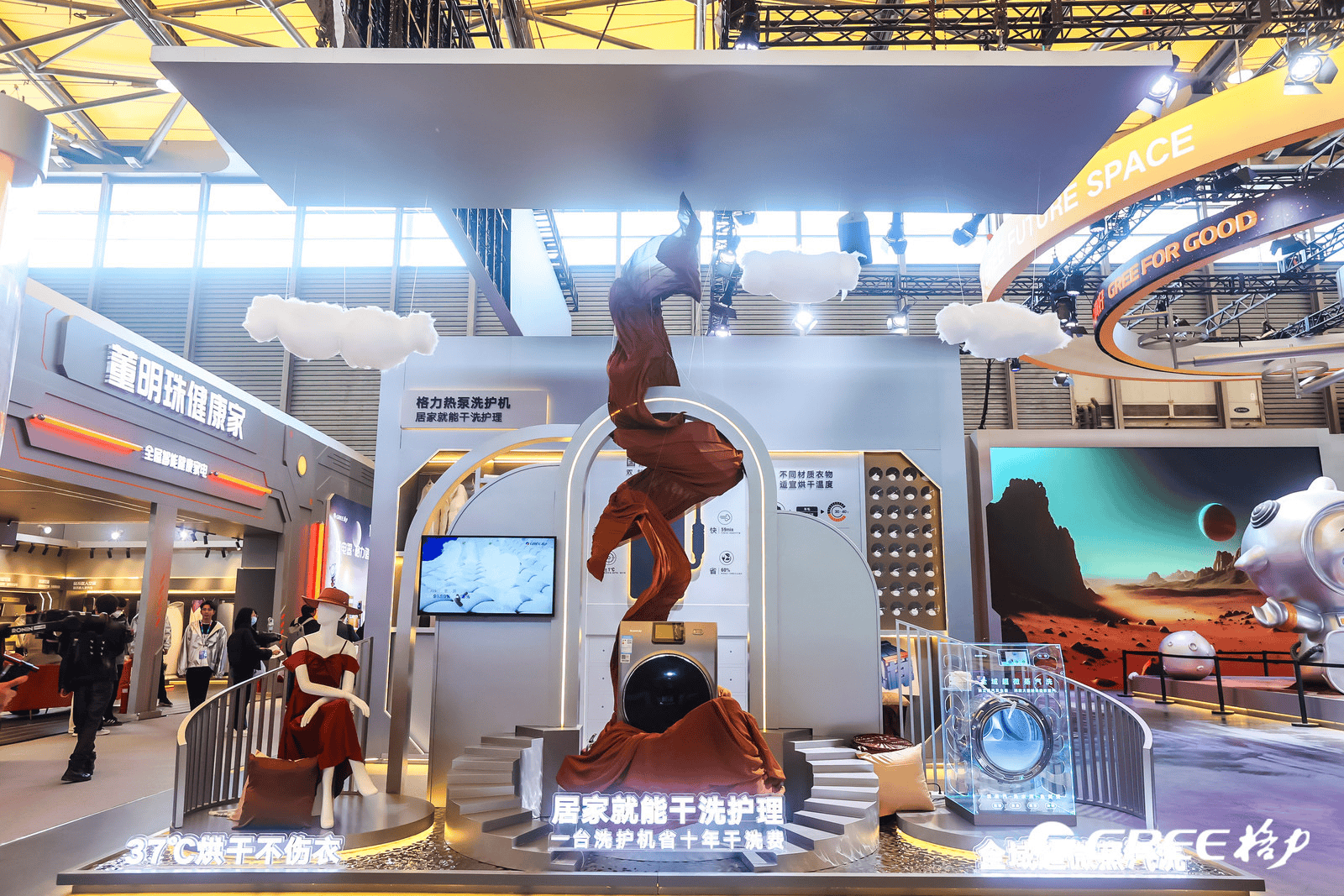 格力电器：公司每年会推出家用空调、洗衣机等电器免费清洗活动